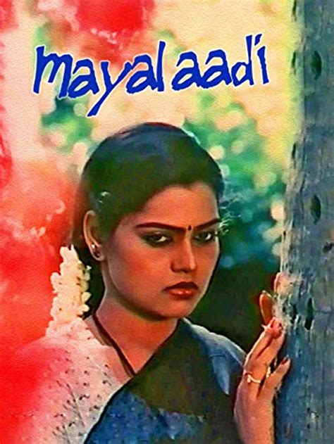 Maaya Laadi (1985) film online,P C Reddy,Bhanuchander,Silk Smitha